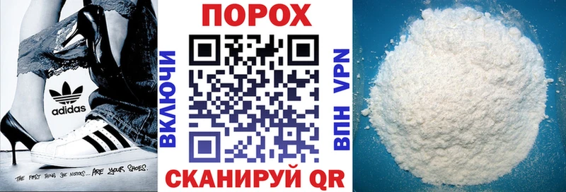 Амфетамин 97%  Городец 
