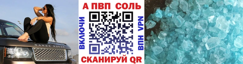 A PVP мука  Городец 