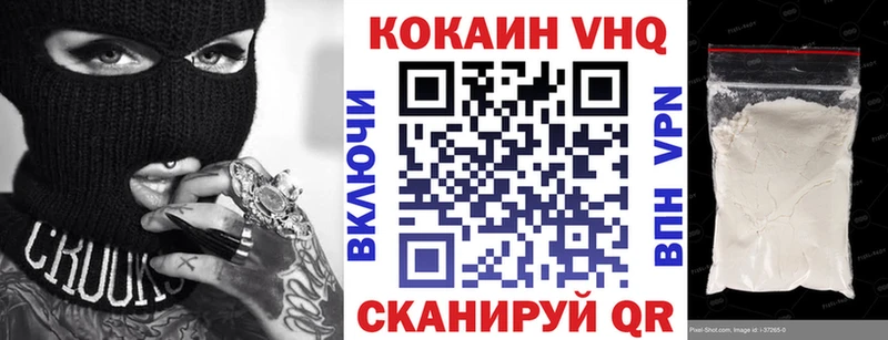 MEGA   даркнет сайт  Городец  это наркотические препараты  Cocaine Перу 