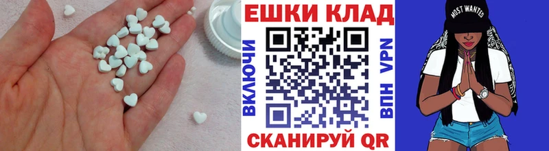 как найти закладки  площадка клад  Экстази XTC  Городец 