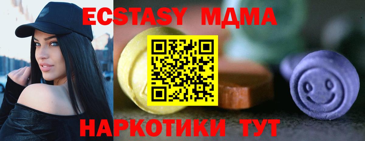 Ecstasy Philipp Plein Городец