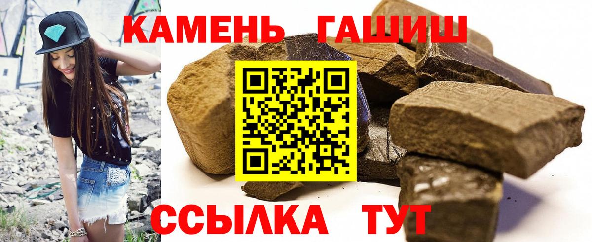 Гашиш  Вход с VPN  ГАШИШ индика сатива  Городец  цены наркотик  Гашиш Ice-O-Lator 