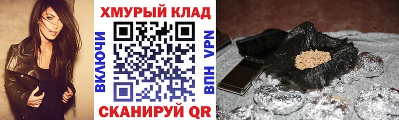 Героин белый  Городец 