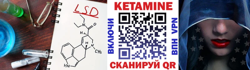 купить закладку Городец Кетамин VHQ