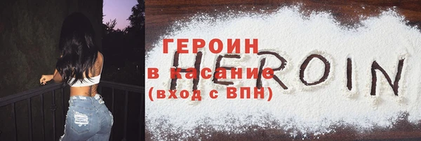 меф VHQ Бородино