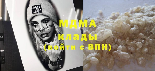 дмт Бугульма