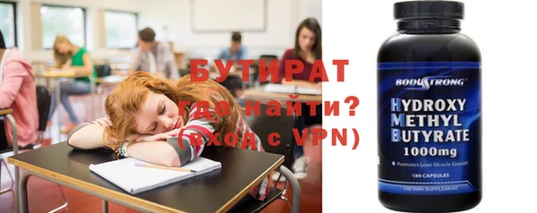 меф VHQ Бородино