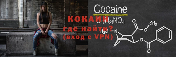 кокаин колумбия Бронницы