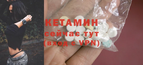 кокаин колумбия Бронницы