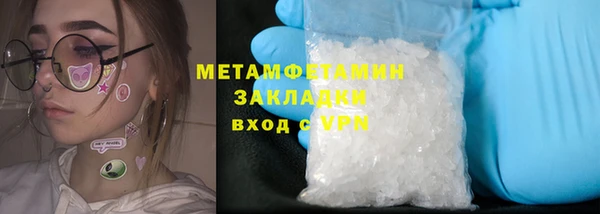 дмт Бугульма