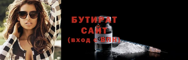 дмт Бугульма
