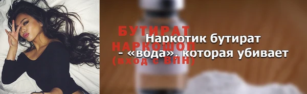 дмт Бугульма