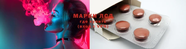 меф VHQ Бородино