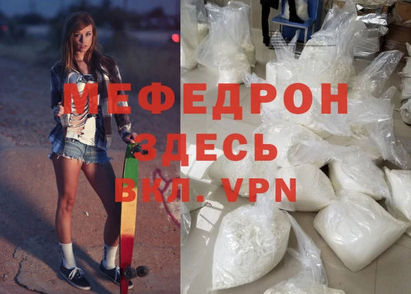дмт Бугульма