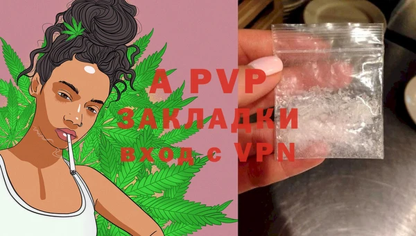 меф VHQ Бородино