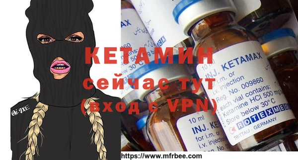кокаин колумбия Бронницы