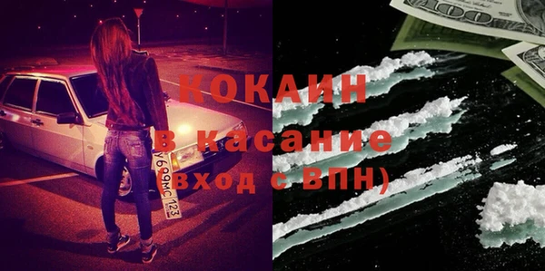 кокаин колумбия Бронницы