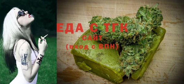 меф VHQ Бородино