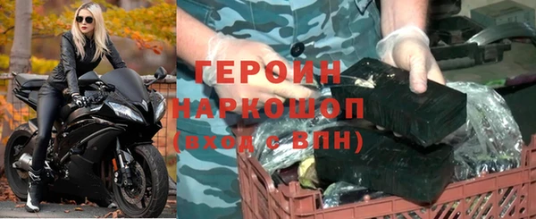 меф VHQ Бородино
