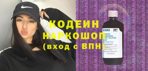 кокаин колумбия Бронницы