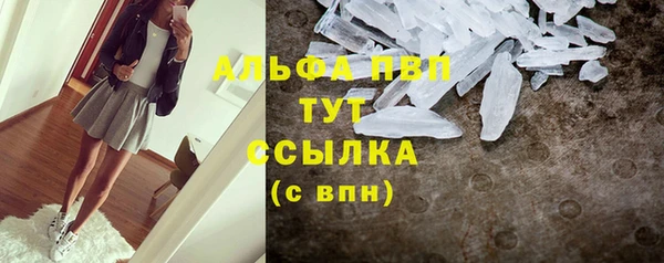 меф VHQ Бородино