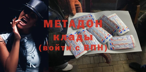 меф VHQ Бородино