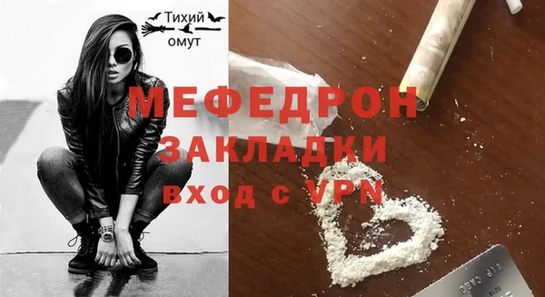 дмт Бугульма