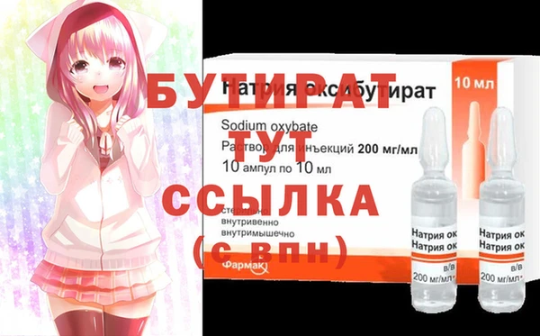 кокаин колумбия Бронницы