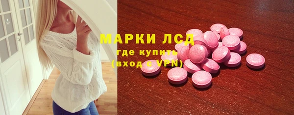 меф VHQ Бородино