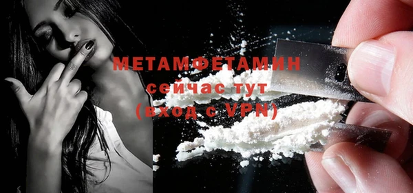 меф VHQ Бородино