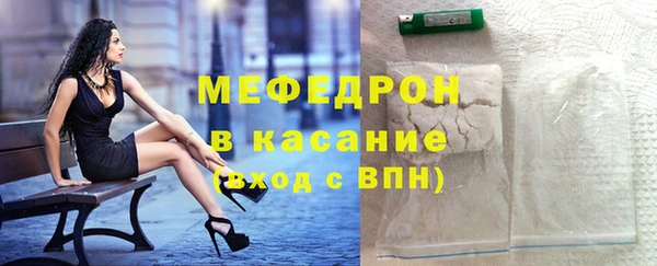 меф VHQ Бородино