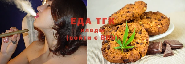 кокаин колумбия Бронницы