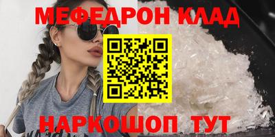 экстази Прокопьевск