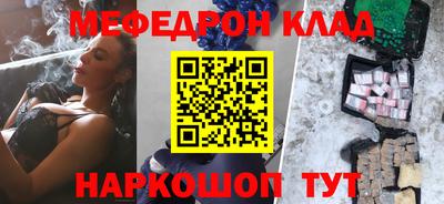 гидра Ростов Великий