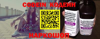 MESCALINE Протвино