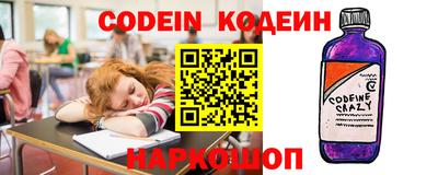 кокаин Прохладный