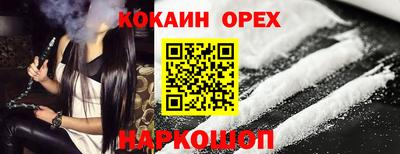 MESCALINE Протвино