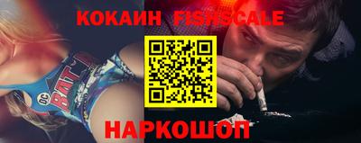 кокаин Прохладный