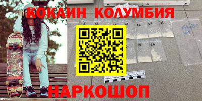 гидра Ростов Великий