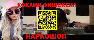 2c-b Ростов-на-Дону
