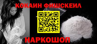 MESCALINE Протвино