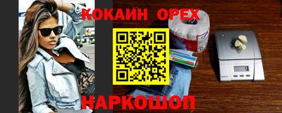 экстази Прокопьевск