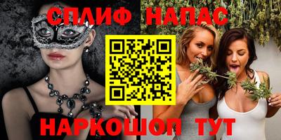 кокаин Прохладный