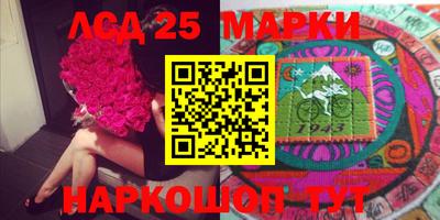 2c-b Ростов-на-Дону