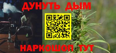 гидра Ростов Великий