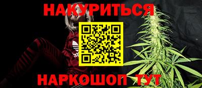 кокаин Прохладный