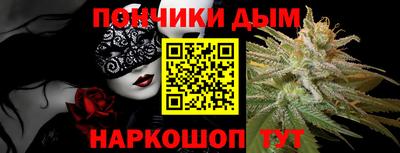 MESCALINE Протвино