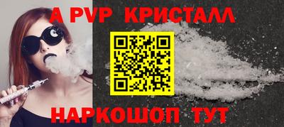 кокаин Прохладный