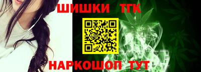 гидра Ростов Великий