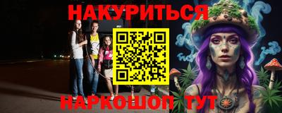 прущая мука Ртищево